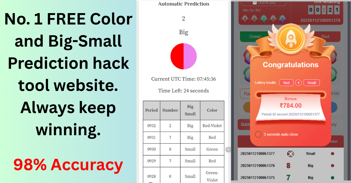 big small free prediction tool and hack website